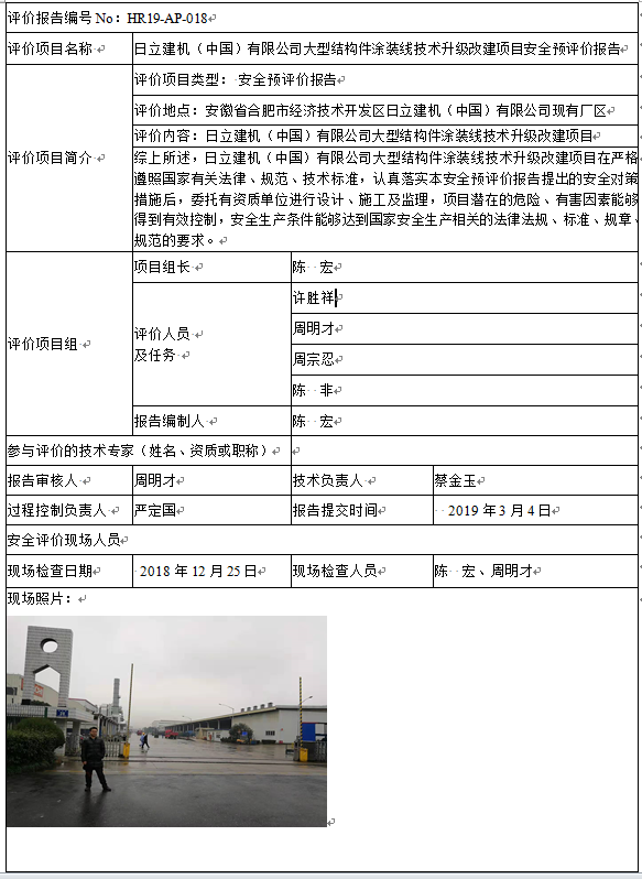 优游国际·UB8(中国游)集团官方网站