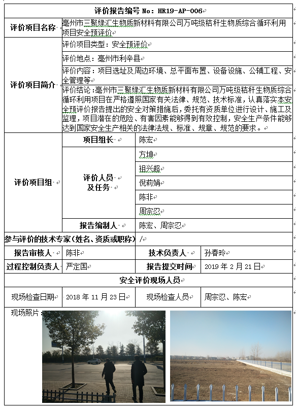 优游国际·UB8(中国游)集团官方网站