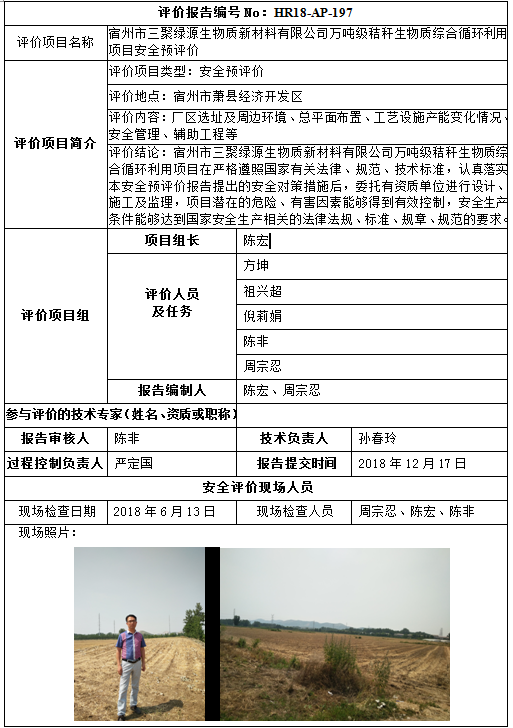 优游国际·UB8(中国游)集团官方网站