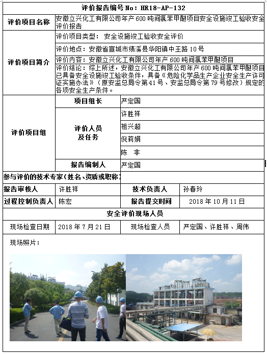 优游国际·UB8(中国游)集团官方网站