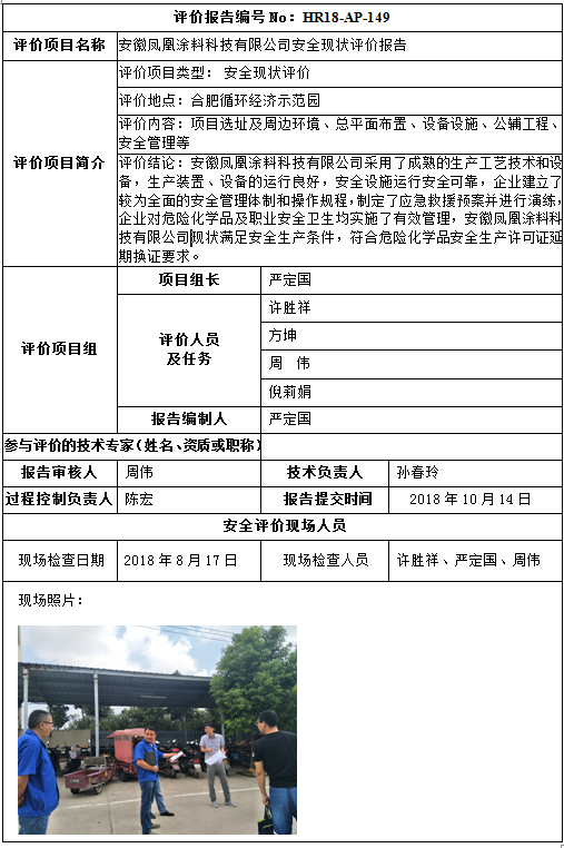 优游国际·UB8(中国游)集团官方网站