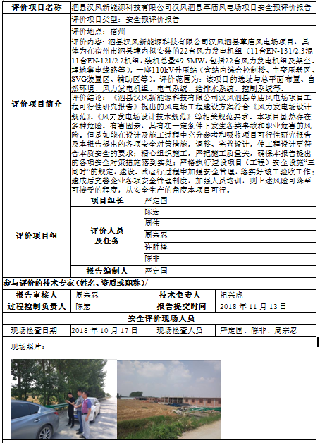 优游国际·UB8(中国游)集团官方网站