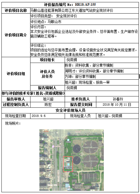 优游国际·UB8(中国游)集团官方网站