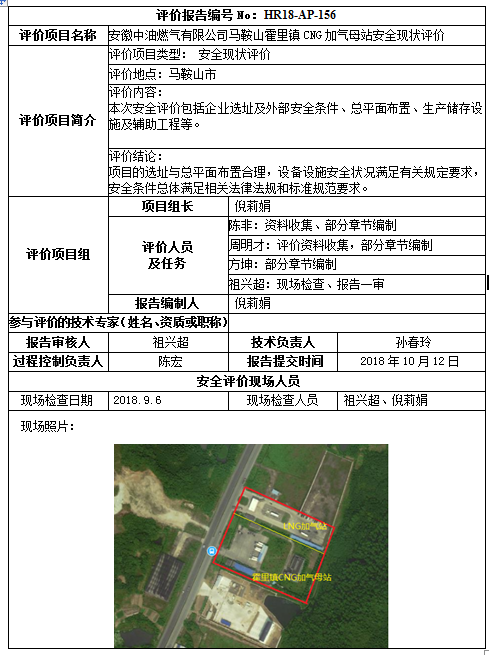 优游国际·UB8(中国游)集团官方网站