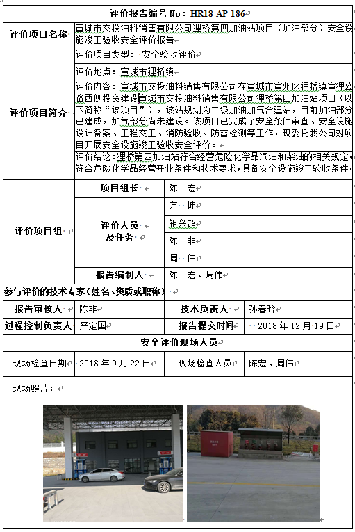 优游国际·UB8(中国游)集团官方网站