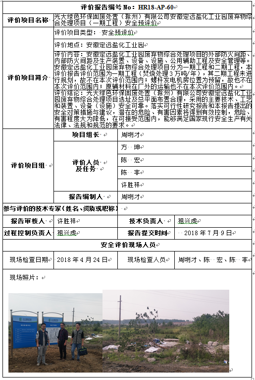 优游国际·UB8(中国游)集团官方网站