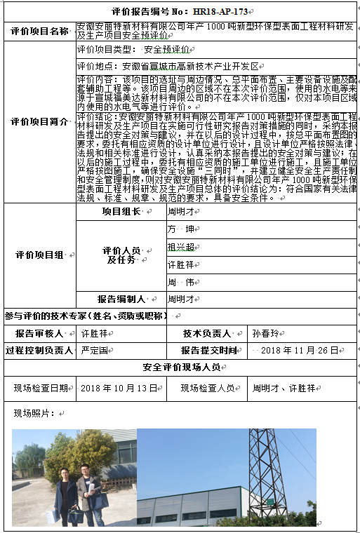 优游国际·UB8(中国游)集团官方网站