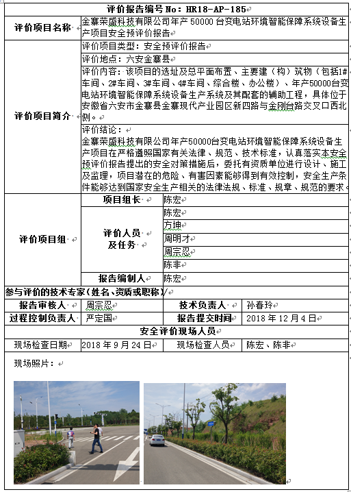 优游国际·UB8(中国游)集团官方网站