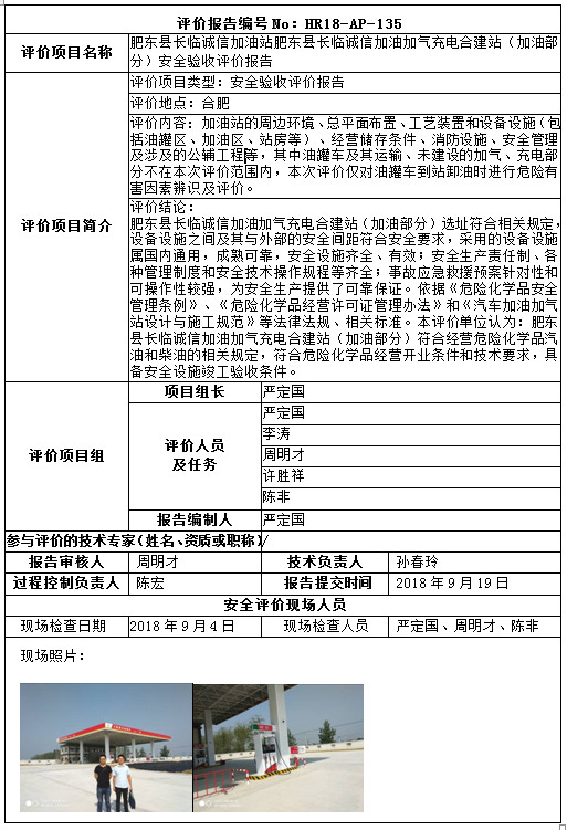 优游国际·UB8(中国游)集团官方网站