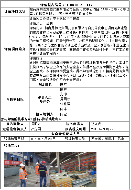 优游国际·UB8(中国游)集团官方网站