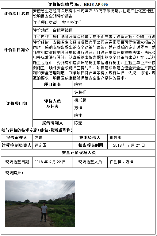 优游国际·UB8(中国游)集团官方网站