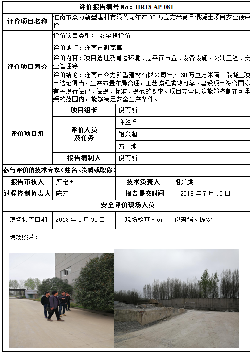 优游国际·UB8(中国游)集团官方网站