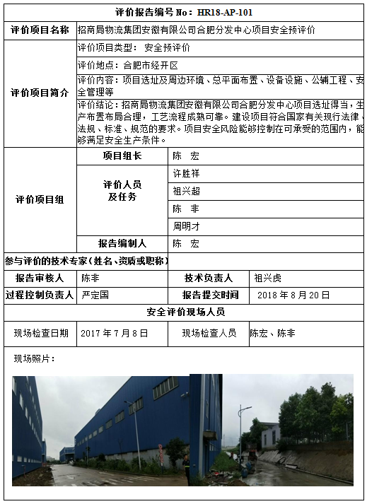 优游国际·UB8(中国游)集团官方网站