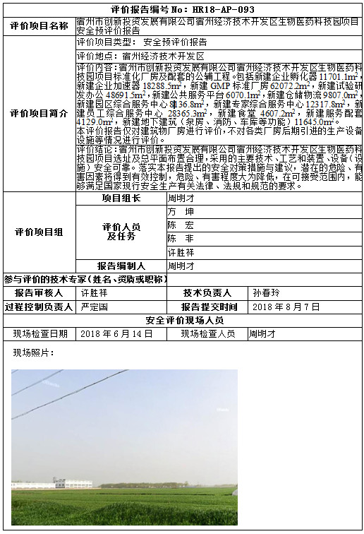 优游国际·UB8(中国游)集团官方网站