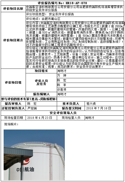 优游国际·UB8(中国游)集团官方网站