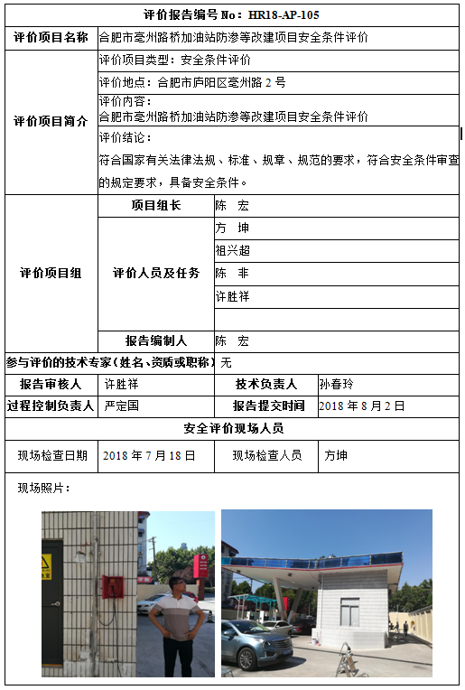 优游国际·UB8(中国游)集团官方网站