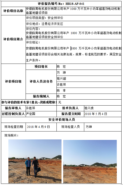 优游国际·UB8(中国游)集团官方网站