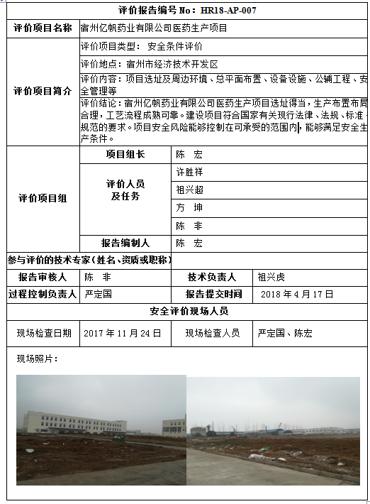 优游国际·UB8(中国游)集团官方网站