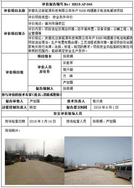 优游国际·UB8(中国游)集团官方网站