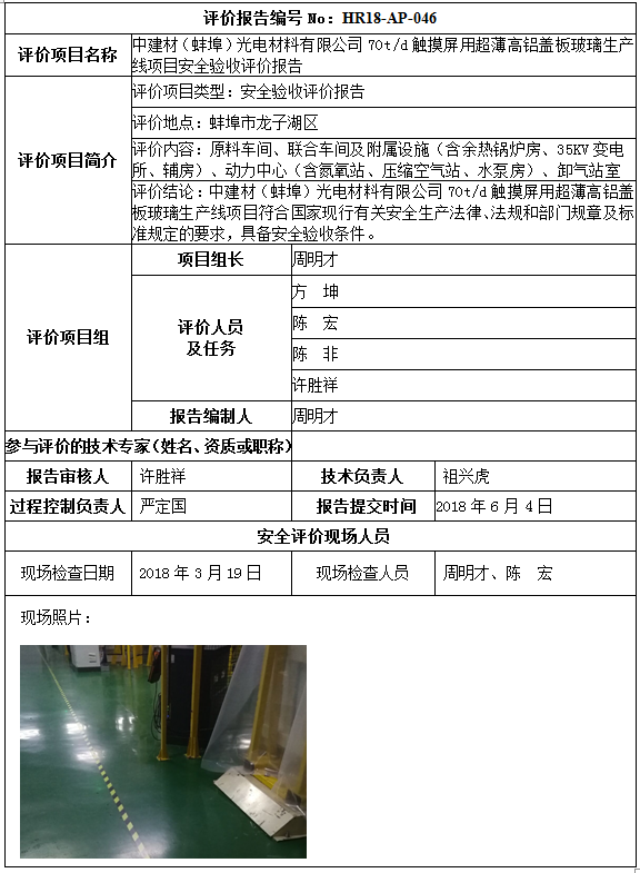优游国际·UB8(中国游)集团官方网站
