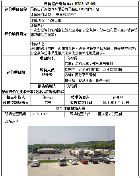 优游国际·UB8(中国游)集团官方网站