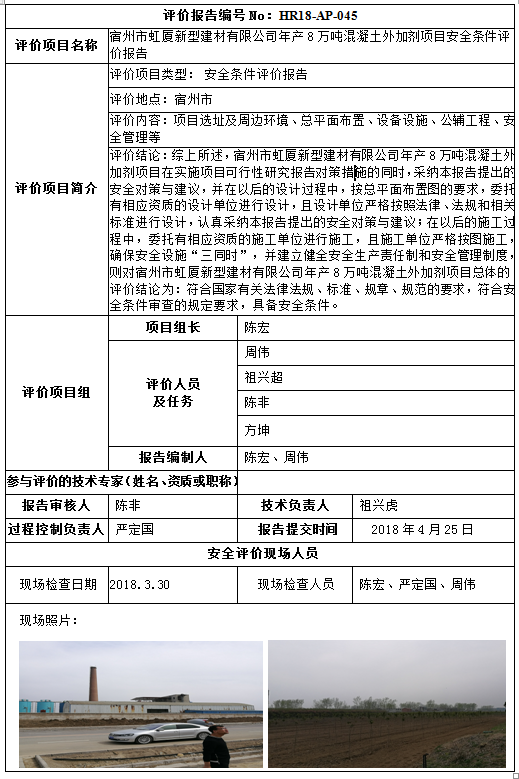优游国际·UB8(中国游)集团官方网站