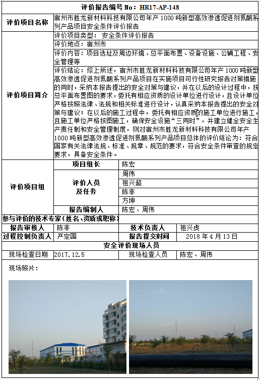 优游国际·UB8(中国游)集团官方网站