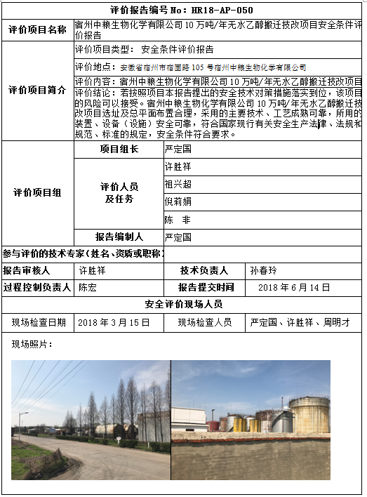 优游国际·UB8(中国游)集团官方网站