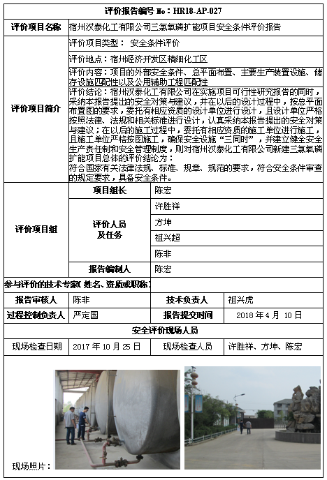 优游国际·UB8(中国游)集团官方网站