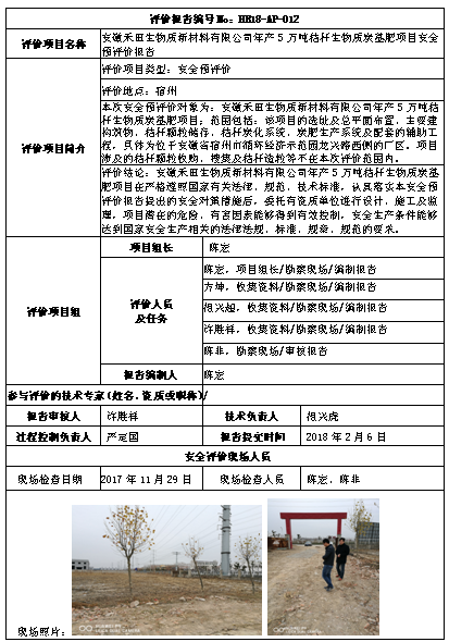 优游国际·UB8(中国游)集团官方网站