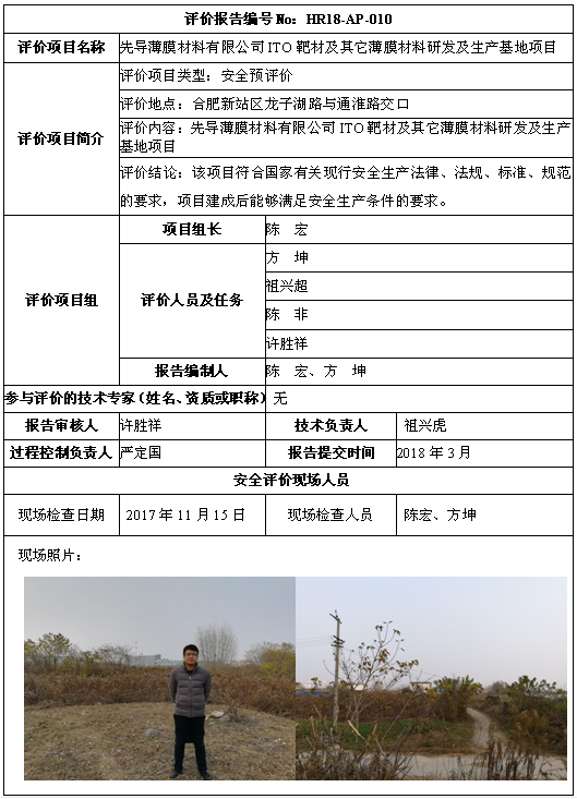 优游国际·UB8(中国游)集团官方网站