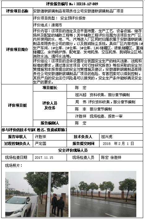 优游国际·UB8(中国游)集团官方网站