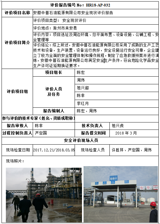 优游国际·UB8(中国游)集团官方网站