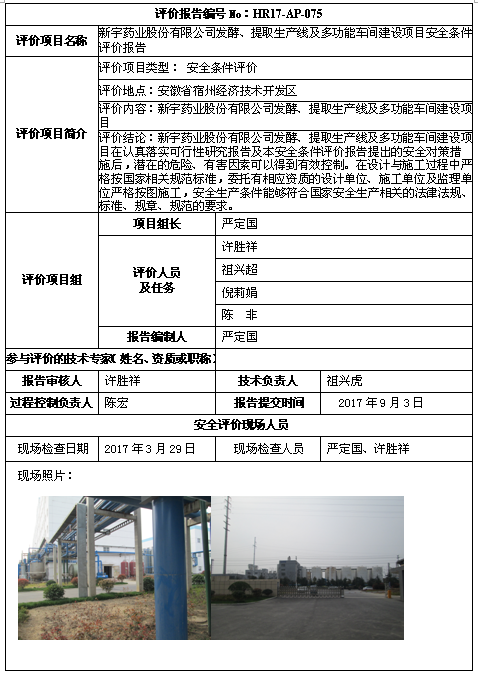 优游国际·UB8(中国游)集团官方网站