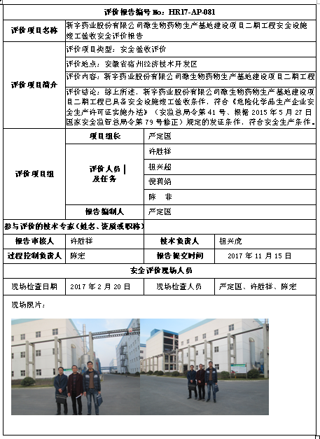 优游国际·UB8(中国游)集团官方网站