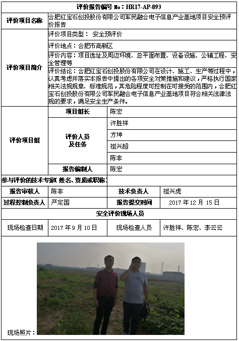 优游国际·UB8(中国游)集团官方网站