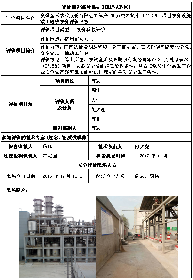 优游国际·UB8(中国游)集团官方网站