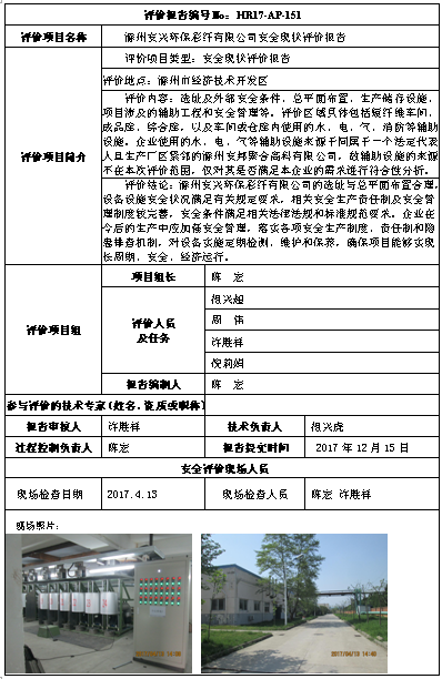 优游国际·UB8(中国游)集团官方网站
