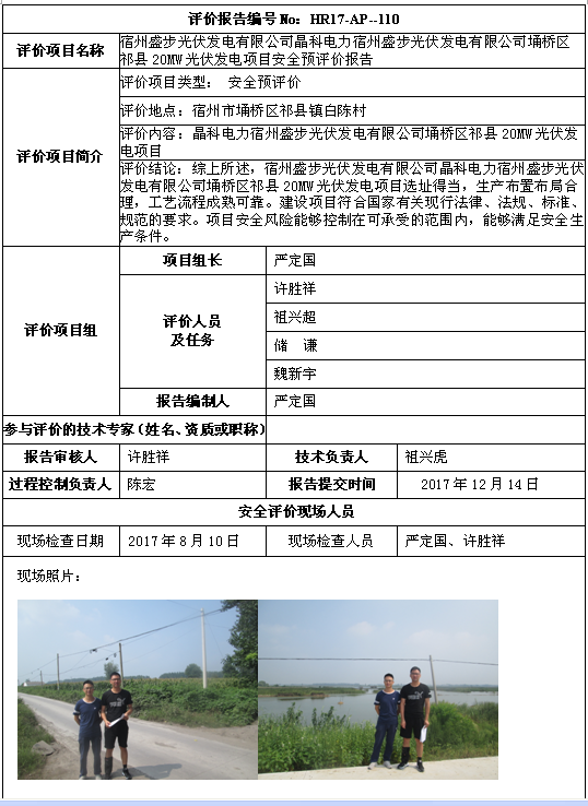 优游国际·UB8(中国游)集团官方网站