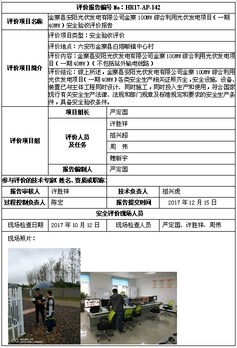 优游国际·UB8(中国游)集团官方网站