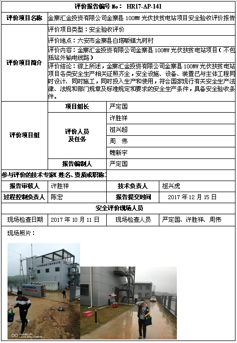 优游国际·UB8(中国游)集团官方网站