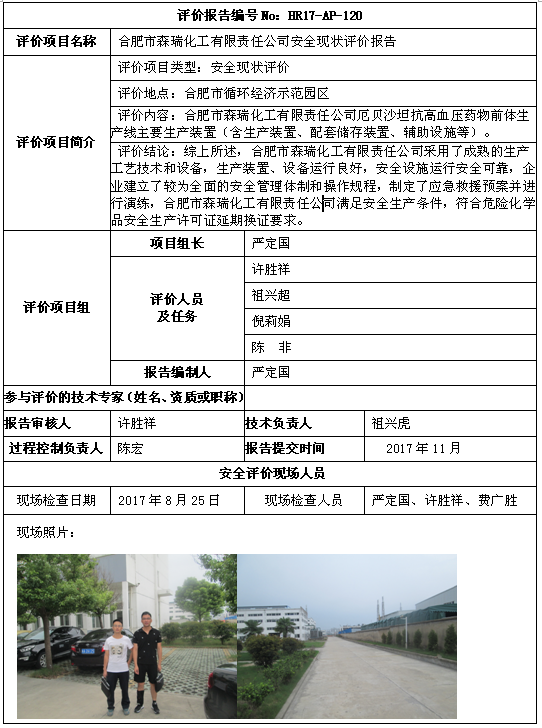 优游国际·UB8(中国游)集团官方网站