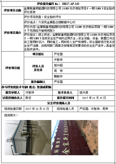 优游国际·UB8(中国游)集团官方网站