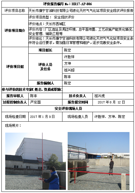 优游国际·UB8(中国游)集团官方网站