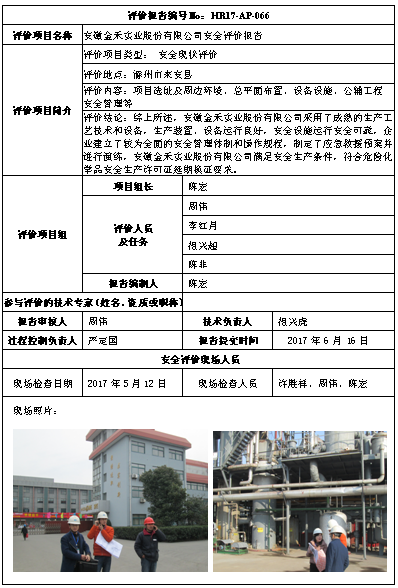 优游国际·UB8(中国游)集团官方网站