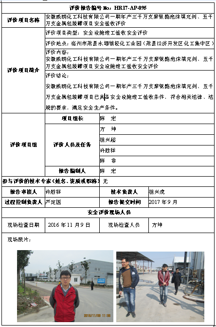 优游国际·UB8(中国游)集团官方网站