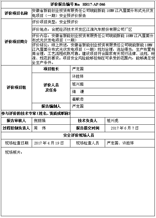 优游国际·UB8(中国游)集团官方网站