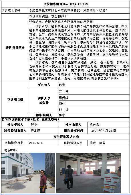 优游国际·UB8(中国游)集团官方网站