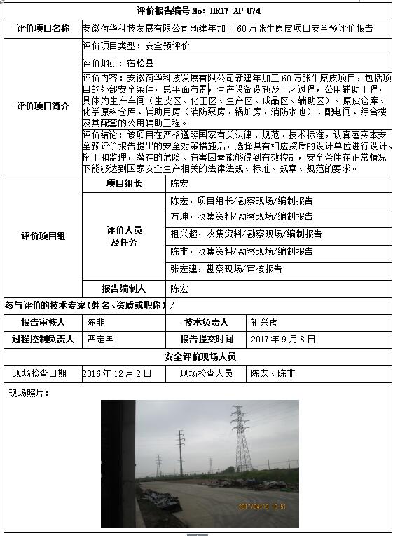 优游国际·UB8(中国游)集团官方网站