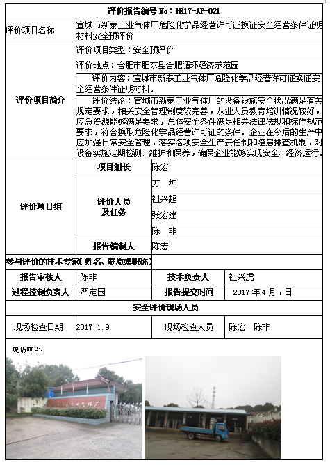 优游国际·UB8(中国游)集团官方网站